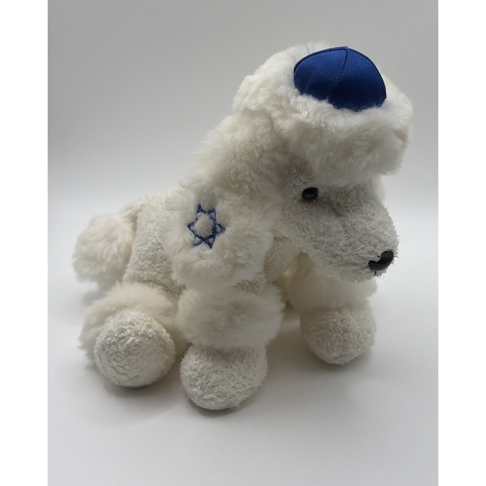 Russ Berrie Luv Pets GIMMEL Plush Dog Bean Bag 5.5" Star Of David On Ear HTF